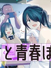 韩漫在线免费观看 重生之最强帝王