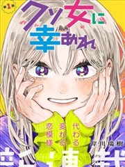 韩漫在线免费观看 武道巅峰